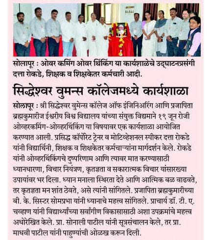 News Cutting 1