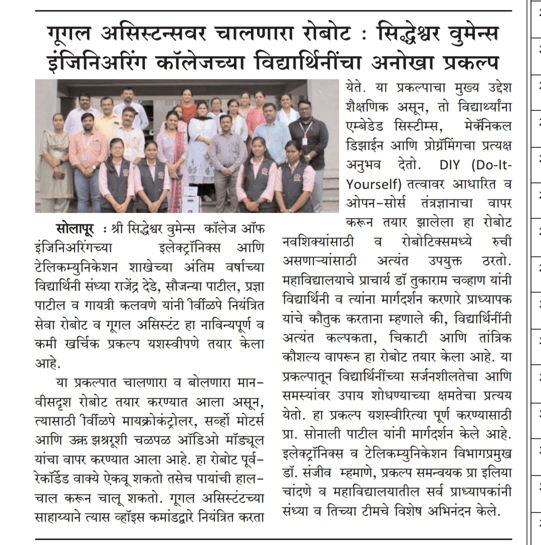 News Cutting 12