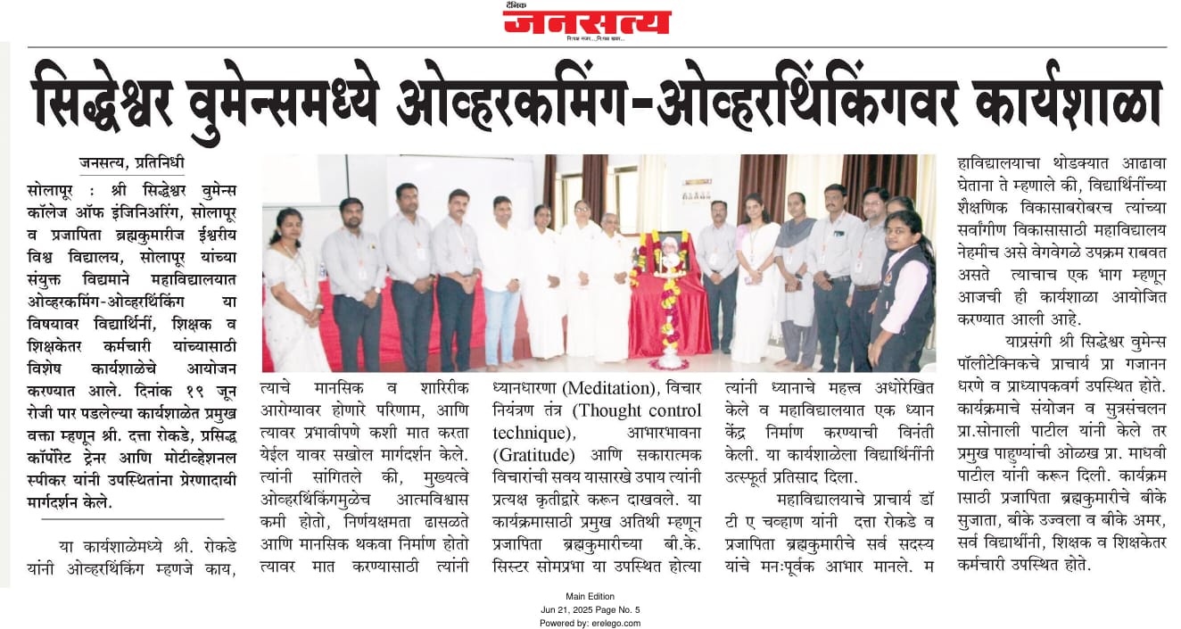 News Cutting 2