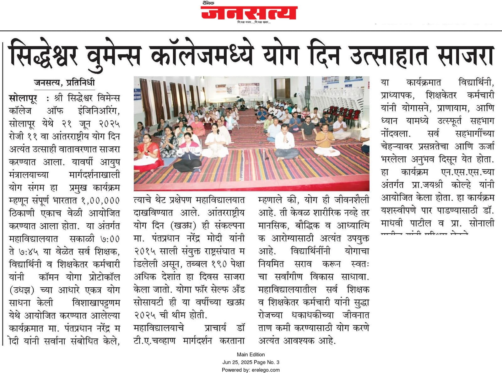 News Cutting 6