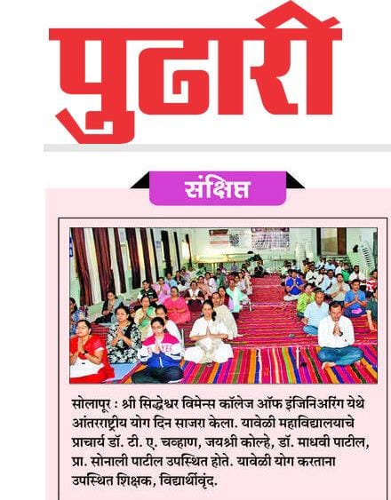 News Cutting 7